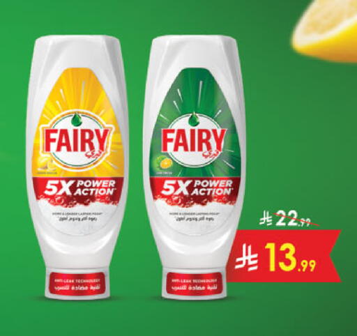 available at الدانوب in مملكة العربية السعودية, السعودية, سعودية - بريدة