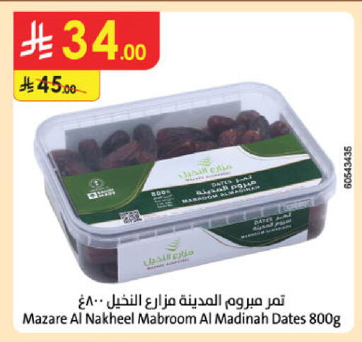 available at الدانوب in مملكة العربية السعودية, السعودية, سعودية - بريدة