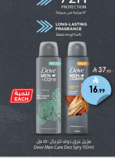 available at الدانوب in مملكة العربية السعودية, السعودية, سعودية - بريدة