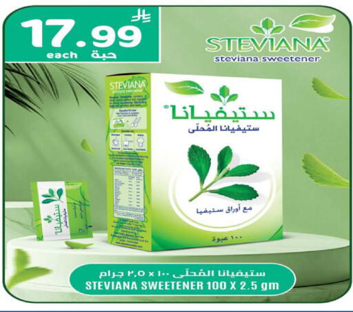 available at Bin Dawood in KSA, Saudi Arabia, Saudi - Medina