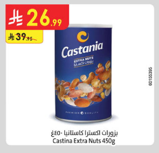 available at الدانوب in مملكة العربية السعودية, السعودية, سعودية - بريدة