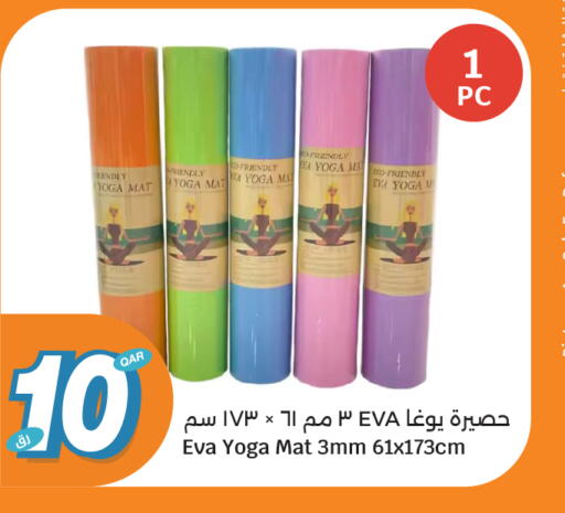 available at سيتي هايبرماركت in قطر - الشمال