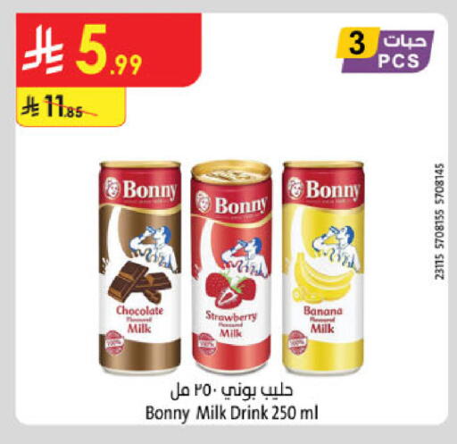 Strawberry Banana available at Danube in KSA, Saudi Arabia, Saudi - Al-Kharj