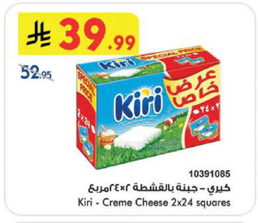 available at Bin Dawood in KSA, Saudi Arabia, Saudi - Medina