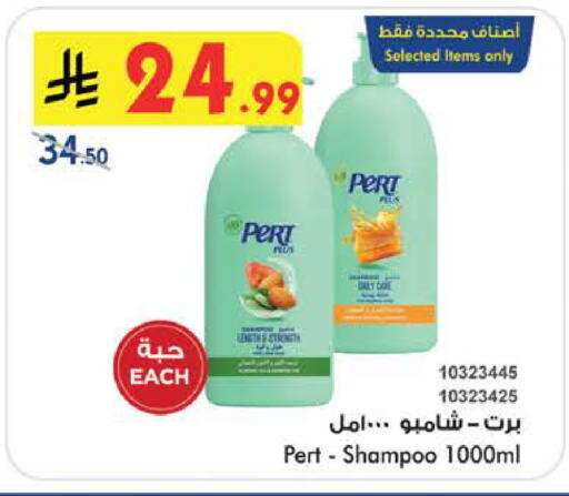 available at Bin Dawood in KSA, Saudi Arabia, Saudi - Jeddah