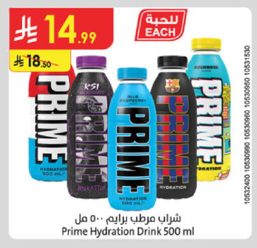 available at Danube in KSA, Saudi Arabia, Saudi - Khamis Mushait