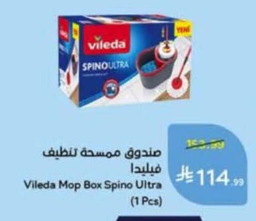 available at Hyper Panda in KSA, Saudi Arabia, Saudi - Bishah