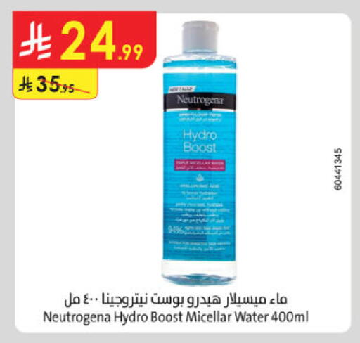 available at الدانوب in مملكة العربية السعودية, السعودية, سعودية - الخرج