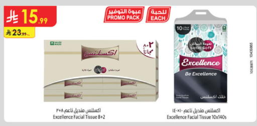 available at الدانوب in مملكة العربية السعودية, السعودية, سعودية - بريدة