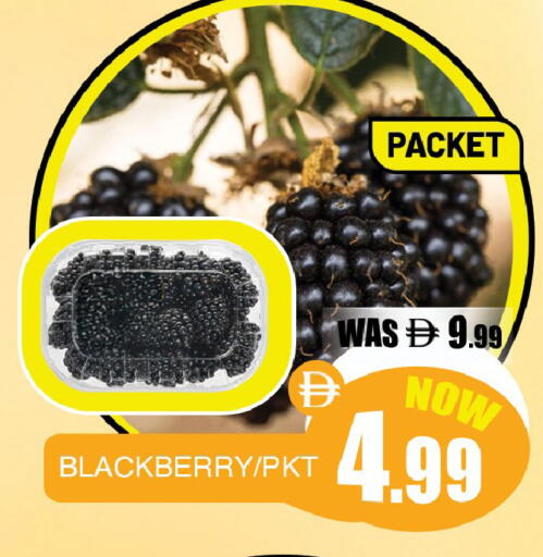 Blackberry available at ليبتس هايبرماركت in الإمارات العربية المتحدة , الامارات - ٱلْعَيْن‎