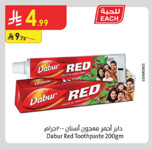 available at الدانوب in مملكة العربية السعودية, السعودية, سعودية - الخرج