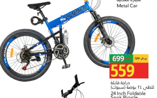 available at جلف فود سنتر in قطر - الشحانية