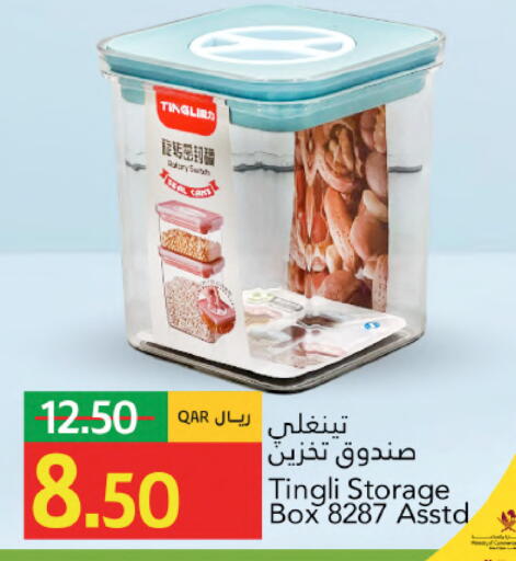 available at جلف فود سنتر in قطر - الشحانية