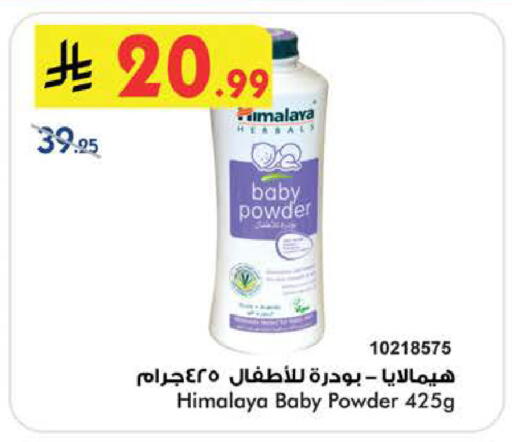 available at بن داود in مملكة العربية السعودية, السعودية, سعودية - جدة
