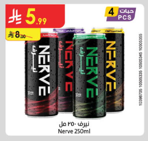 available at الدانوب in مملكة العربية السعودية, السعودية, سعودية - بريدة