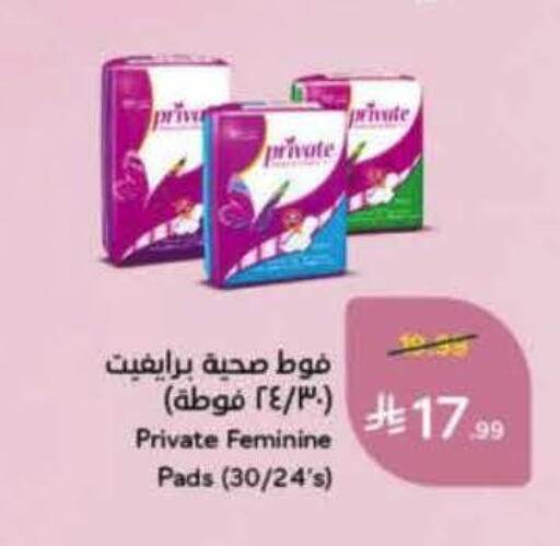 available at هايبر بنده in مملكة العربية السعودية, السعودية, سعودية - حفر الباطن