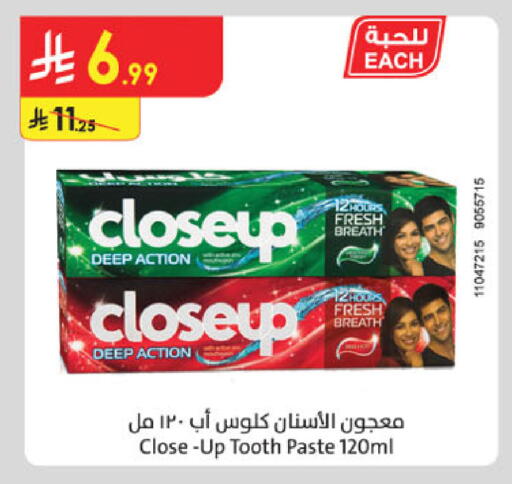 available at الدانوب in مملكة العربية السعودية, السعودية, سعودية - الخرج