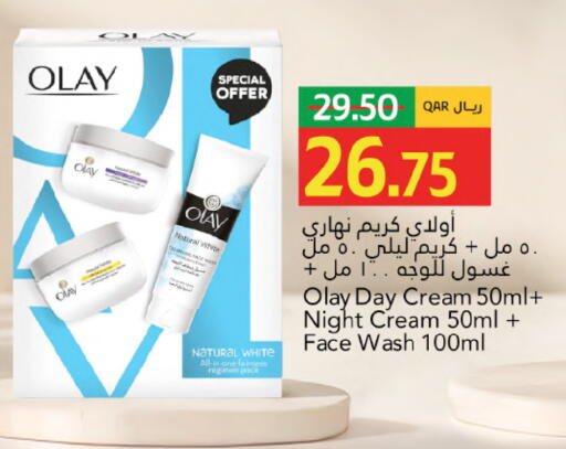 available at جلف فود سنتر in قطر - الريان