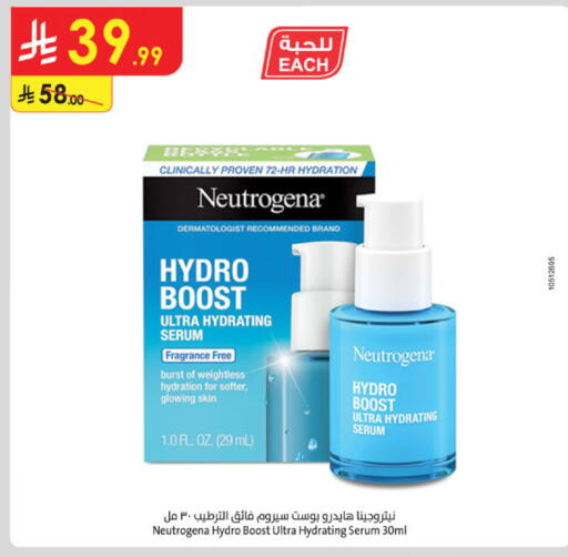 available at Danube in KSA, Saudi Arabia, Saudi - Medina