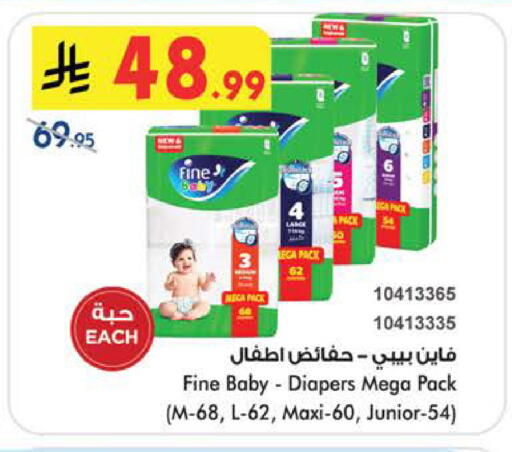 available at Bin Dawood in KSA, Saudi Arabia, Saudi - Medina