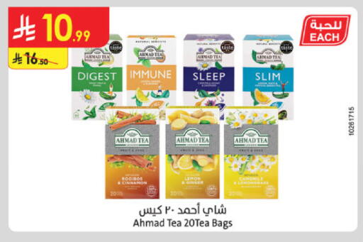 available at الدانوب in مملكة العربية السعودية, السعودية, سعودية - الخرج