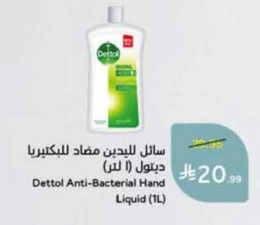 available at Hyper Panda in KSA, Saudi Arabia, Saudi - Bishah