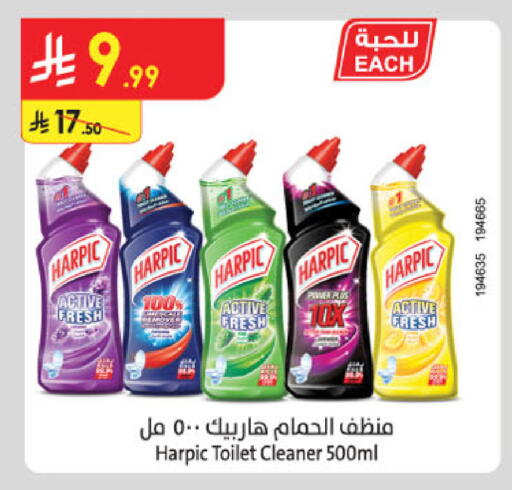 available at الدانوب in مملكة العربية السعودية, السعودية, سعودية - بريدة