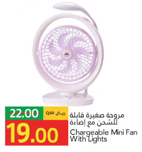 available at جلف فود سنتر in قطر - الشحانية
