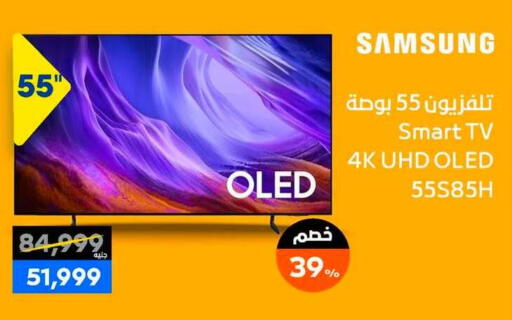 available at  B.TECH Egypt  in Egypt - Cairo