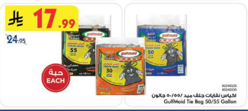available at Bin Dawood in KSA, Saudi Arabia, Saudi - Medina