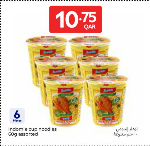 available at كارفور in قطر - أم صلال