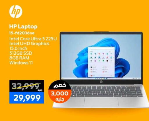 available at بي تك مصر in Egypt - القاهرة