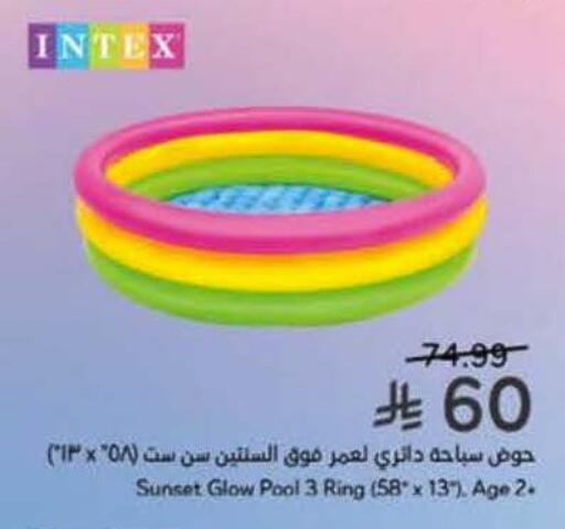 available at Hyper Panda in KSA, Saudi Arabia, Saudi - Najran