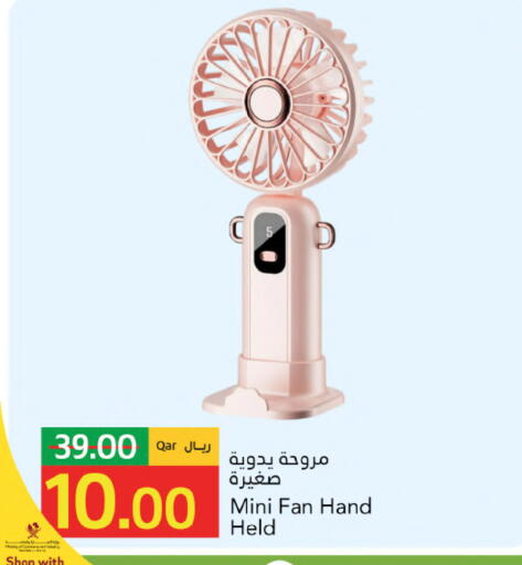 available at جلف فود سنتر in قطر - الشحانية