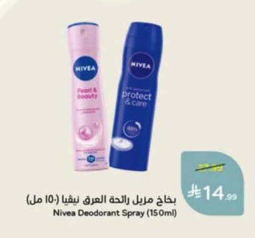 available at Hyper Panda in KSA, Saudi Arabia, Saudi - Bishah