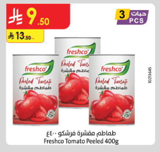Tomato available at الدانوب in مملكة العربية السعودية, السعودية, سعودية - المنطقة الشرقية