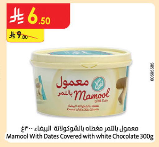 available at الدانوب in مملكة العربية السعودية, السعودية, سعودية - بريدة