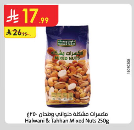 available at Danube in KSA, Saudi Arabia, Saudi - Al-Kharj