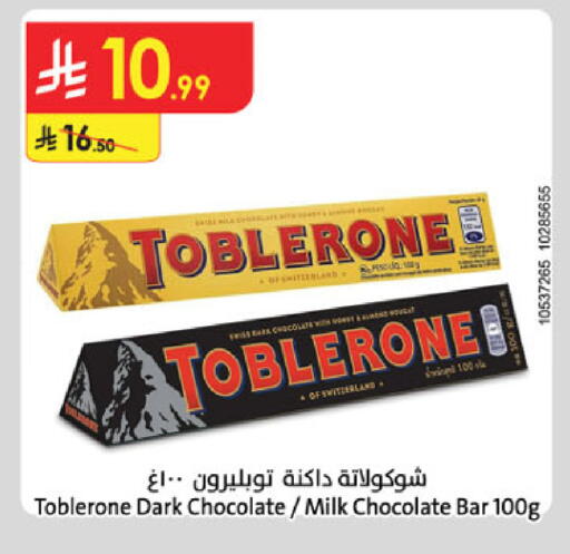 available at Danube in KSA, Saudi Arabia, Saudi - Khamis Mushait