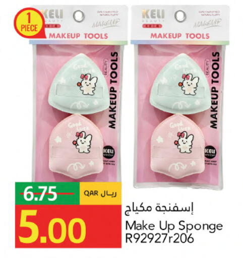 available at جلف فود سنتر in قطر - الريان