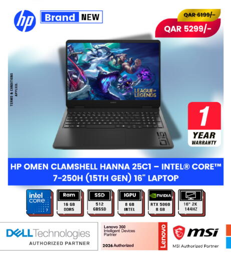 available at Royce World Trading & Services W.L.L in Qatar - Al Shamal