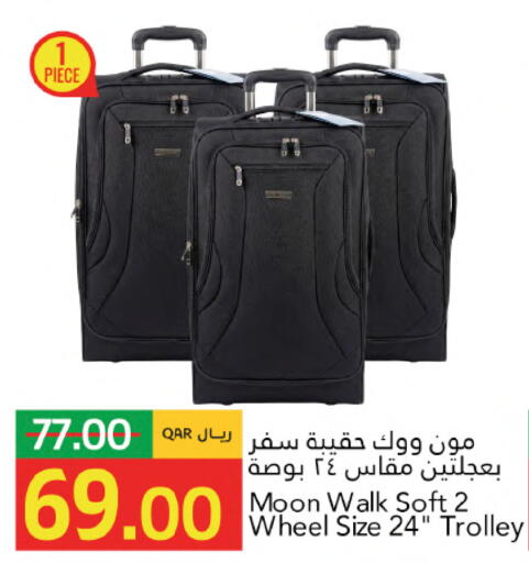 available at Gulf Food Center in Qatar - Al Shamal