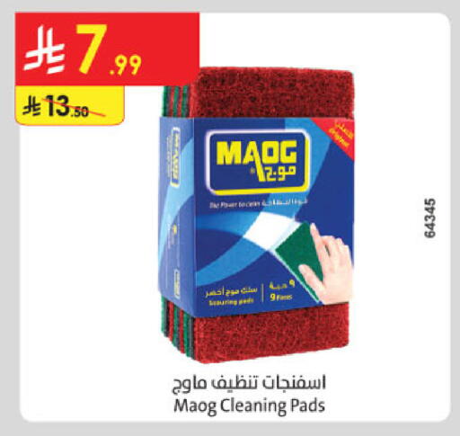 available at الدانوب in مملكة العربية السعودية, السعودية, سعودية - بريدة