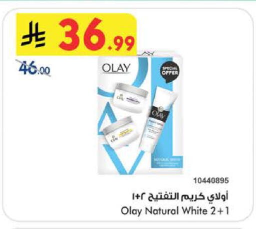 available at بن داود in مملكة العربية السعودية, السعودية, سعودية - جدة