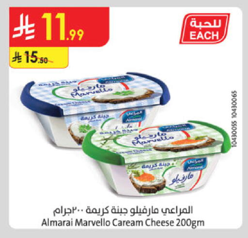 available at الدانوب in مملكة العربية السعودية, السعودية, سعودية - الخرج
