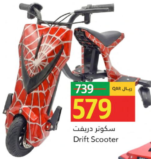 available at جلف فود سنتر in قطر - الشحانية