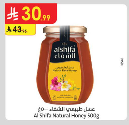 available at الدانوب in مملكة العربية السعودية, السعودية, سعودية - الرياض