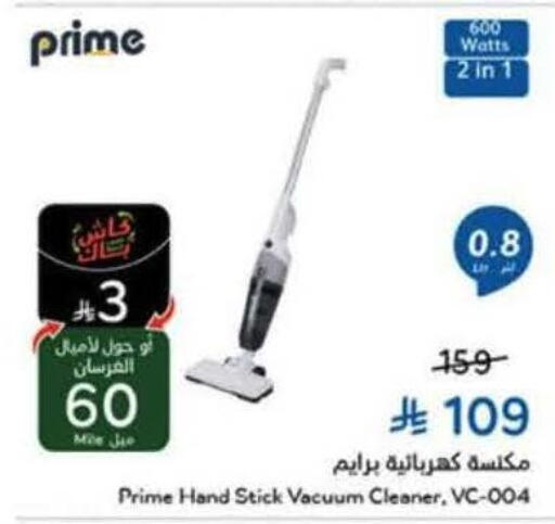 available at Hyper Panda in KSA, Saudi Arabia, Saudi - Bishah
