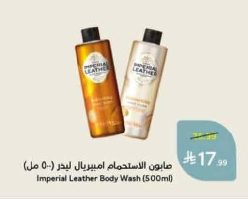 available at هايبر بنده in مملكة العربية السعودية, السعودية, سعودية - نجران