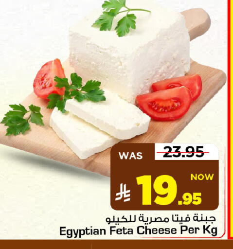 available at Mark & Save in KSA, Saudi Arabia, Saudi - Al Khobar